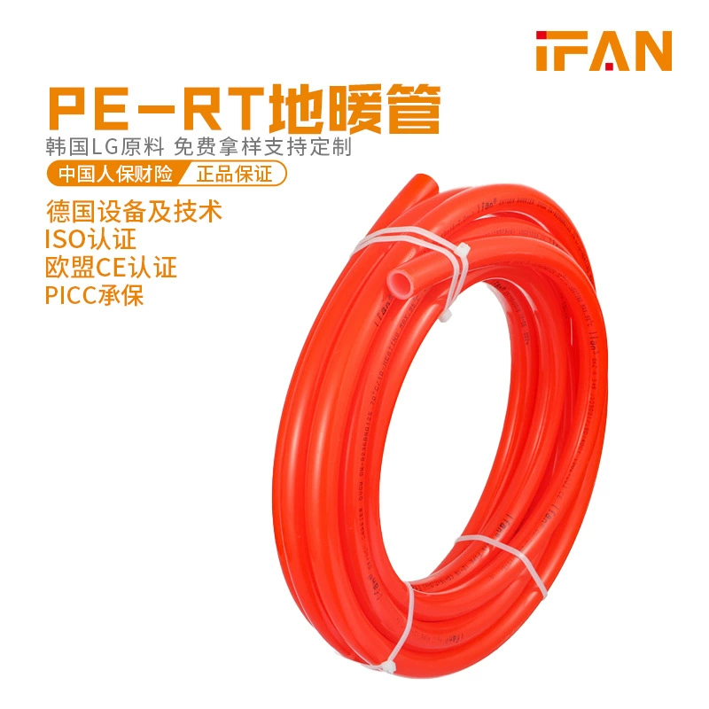 Fengshun pert труба для теплого пола Полный комплект 1620 украшение дома труба горячей воды полиэтиленовая труба 6 точек напольная тепловая труба оптовая продажа с фабрики