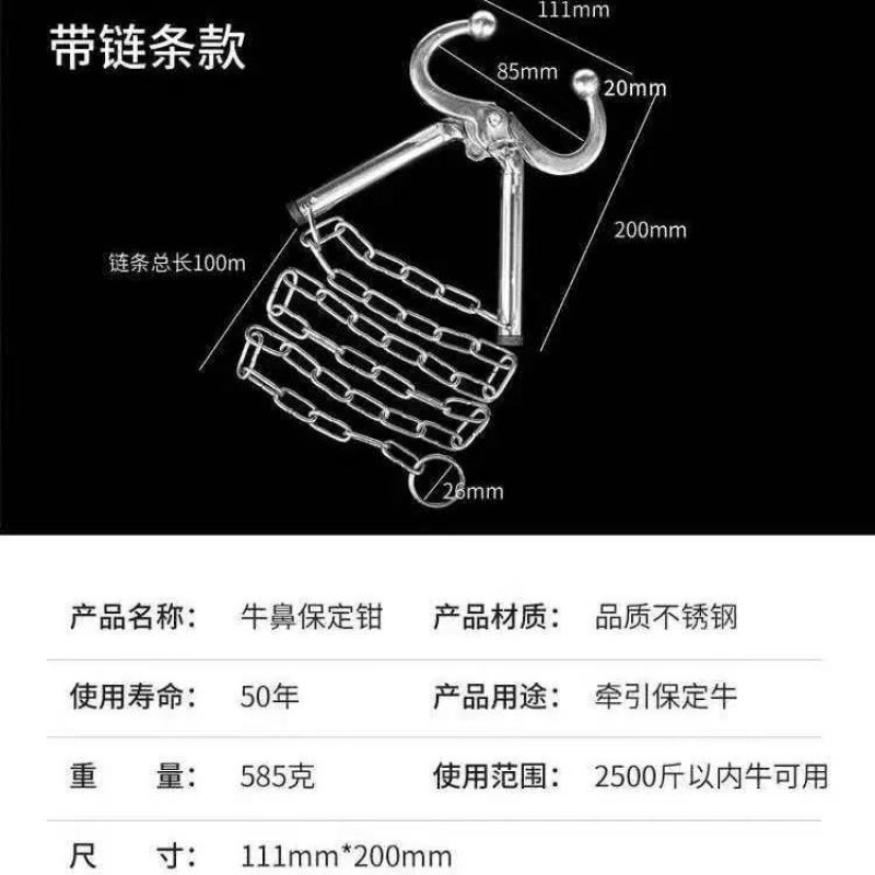 牛鼻リング、牛鼻リング、ステンレス鋼金属牛飼育大型牛鼻ペンチ、パンチフリー牽引装置|undefined