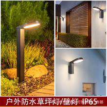 led户外防水草坪灯小区园林景观民宿别墅花园庭院草地插地灯星球