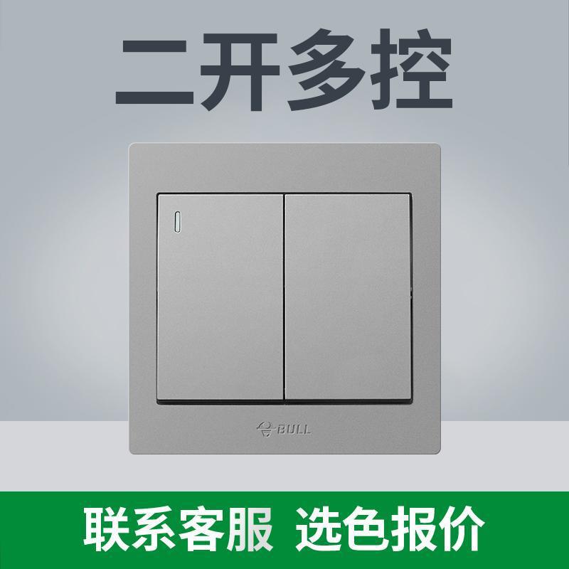 (전국 핫모델 - 그레이) 목록을 가지고 고객센터로 가세요 [저렴함] - 2개 개방형 멀티 컨트롤
