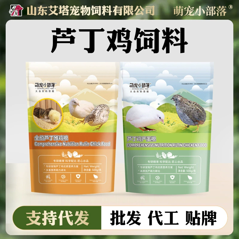 Рудинг куриный корм для разведения домашних животных