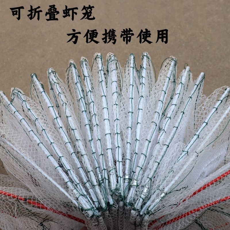 虾笼渔网笼捕鱼笼自动折叠鱼网捕虾笼方形龙虾网河虾网黄鳝笼地网