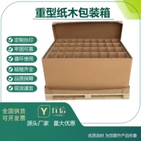 Ухань, Huangshi прямые волосы Эффективная стойкость к давлению бумажная деревянная упаковочная коробка, спот прямые волосы