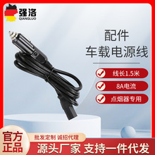 ԭ�b܇�d����܇�d��ˮ��1.5���c�����Դ����y���^ֱ��