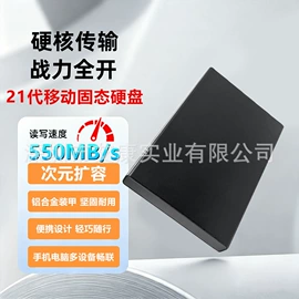 U盘;移动硬盘;机械硬盘