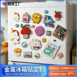 金属工艺品;钥匙扣;徽章