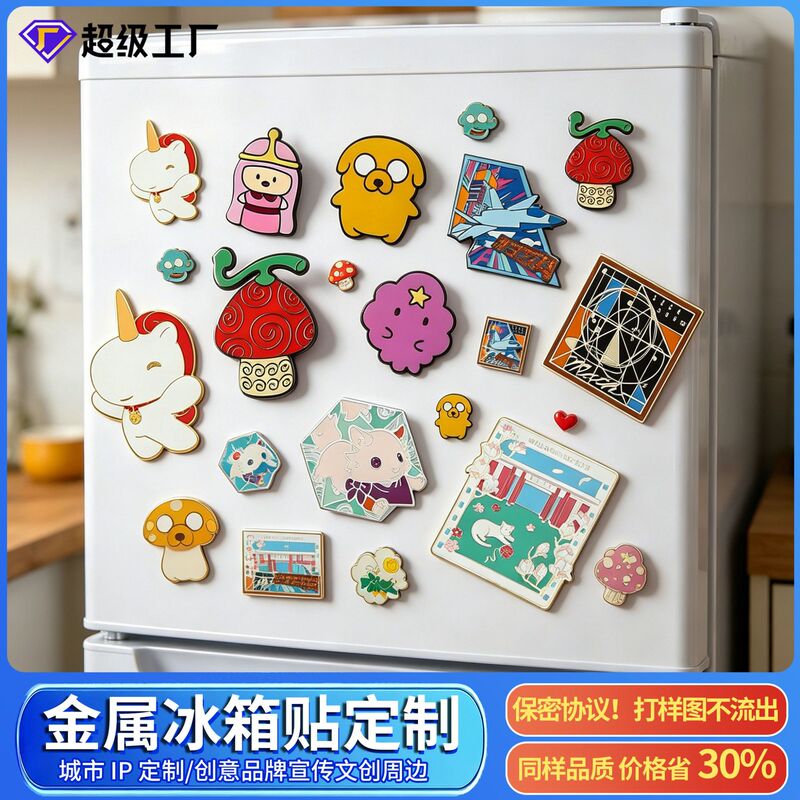 Customized Metal Refrigerator Magnets for Corporate Event Promotion, Cute Cartoon Enamel Refrigerator Magnets, Mold-Made and Customized Customized Metal Refrigerator Magnets for Corporate Event Promotion, Cute Cartoon Enamel Refrigerator Magnets, Mold-Made and Customized