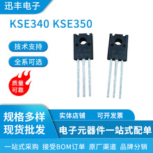 ������KSE340 KSE350 TO-126Fȫ���ֻ����