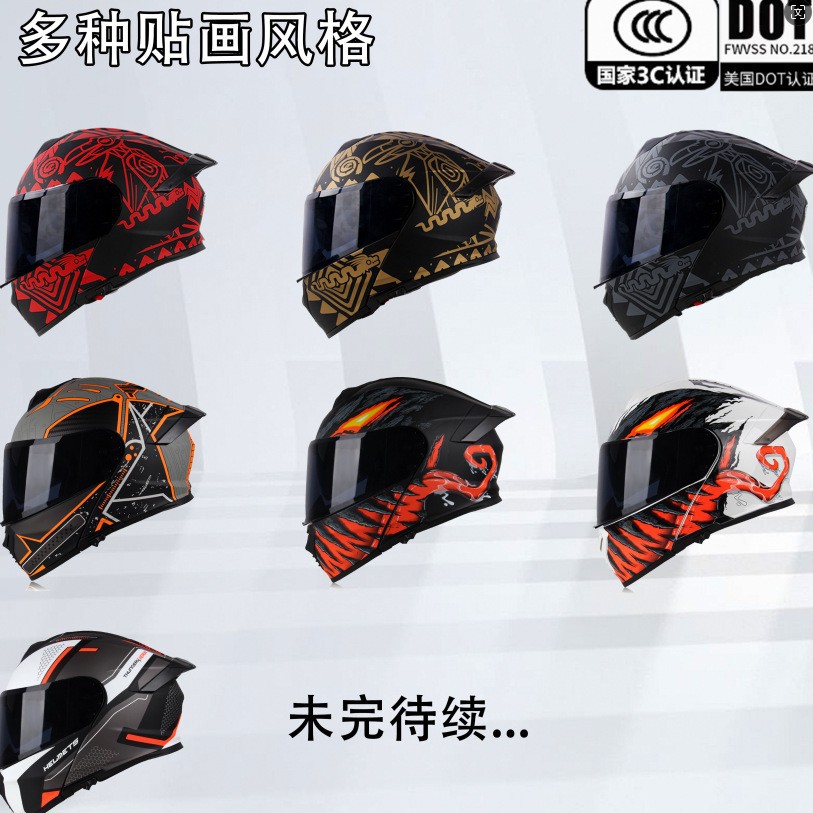 Casco de motocicleta, casco abatible, universal para todas las estaciones, cierre abatible, auriculares Bluetooth, equipo de conducción, casco de seguridad estilo americano