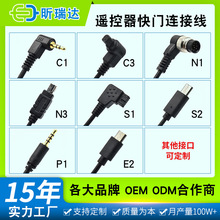 ���a���C���T�B�Ӿ�2.5MM C1 DC2 �η����r���|�l���B�ӏ��ɾ�