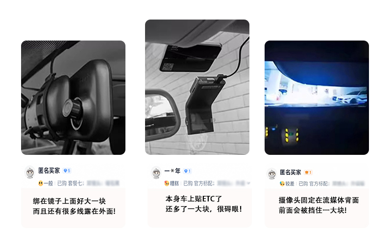Equation Leopard/Equation Leopard Titanium/Electronic Streaming Rearview Mirror Dashcam Free Installation Package