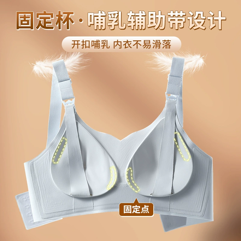 Thin underwear for breastfeeding, push up bra, red wireless bra, front lock