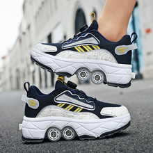 变形轮滑溜冰旱冰鞋成人男女儿童学生收缩四轮双排暴走鞋防滑耐磨