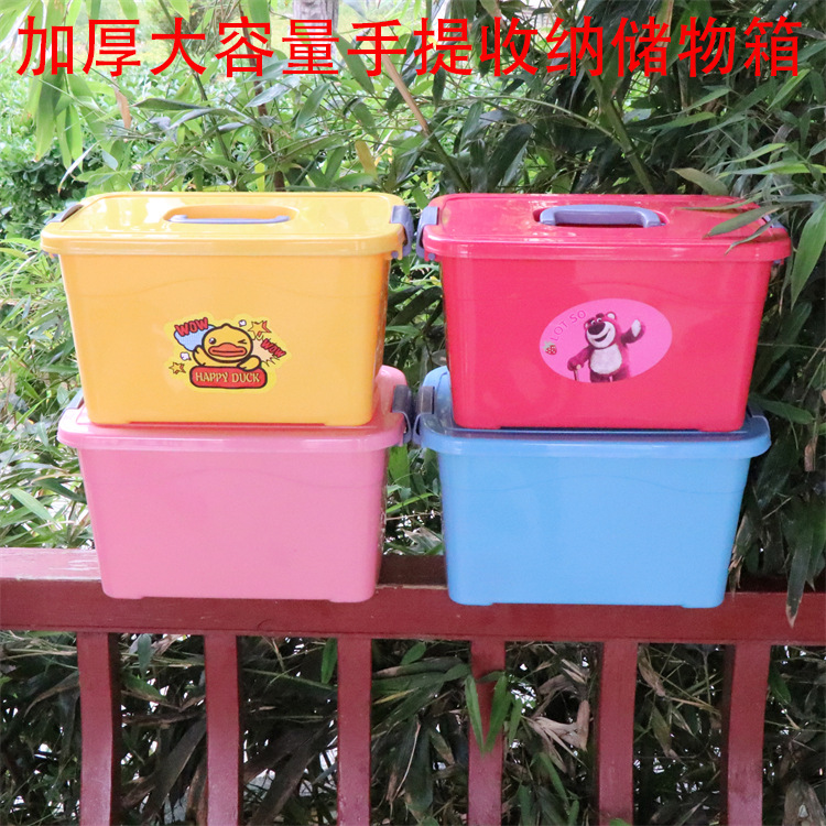 Thickened Plastic Portable Yellow Duck Cartoon Storage Box Car Large Strawberry Bear Storage Box Toy Storage Box
