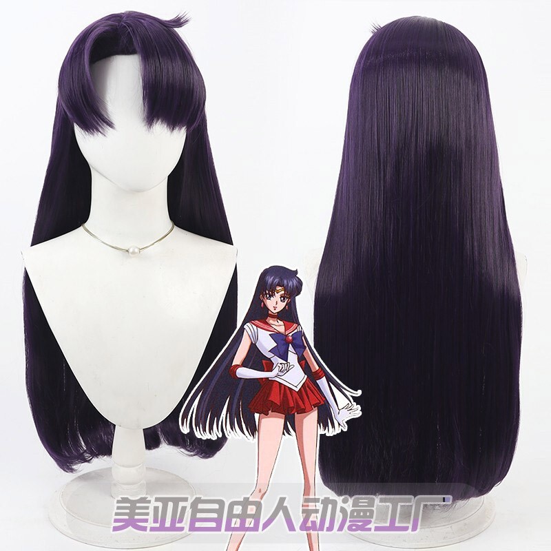 【Free Spirit】Sailor Moon Hino Rei Cosplay Wig, Deep Purple Loose Hair, 70cm, Mantis Style