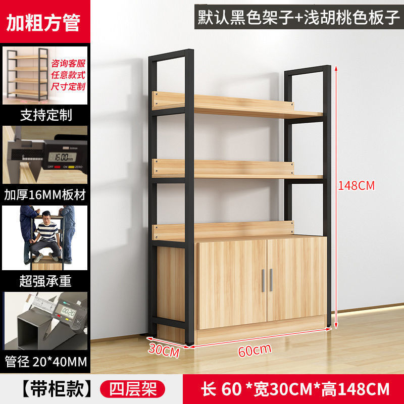 货架置物架产品多层展示柜化妆品展示架母婴陈列架超市货柜陈列柜|undefined