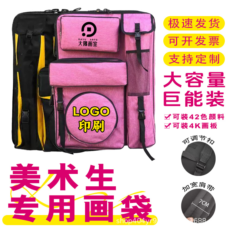 Art student's special painting bag, portable double-shoulder large-capacity canvas backpack for outdoor sketching, multifunctional bag