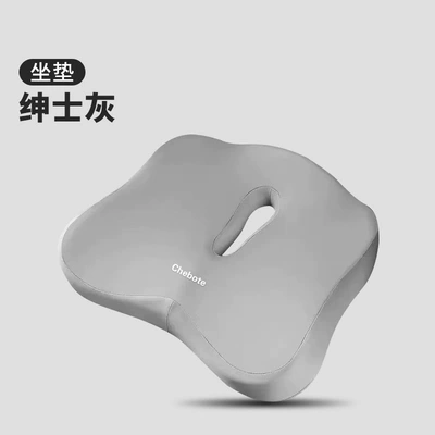 Memory Foam Buttocks Shaping Cushion, Seat cushion, seat cover - gentleman-grey-40348cm