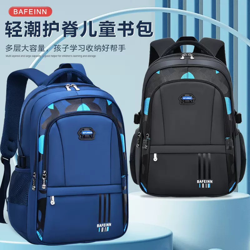 新款初高中学生书包男1-3-6-9-12年级轻便休闲儿童大容量双肩背包