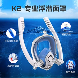 泳镜;其他运动休闲;园艺灌溉工具