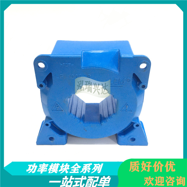 电流传感器LF2010-S/SP28 LF2010-S/SPA0 LF2010-S/SP23询价