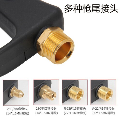 Factory direct sales cross-border supply high-pressure car wash water gun cleaning machine accessories multi-functional household artifact spray gun short gun