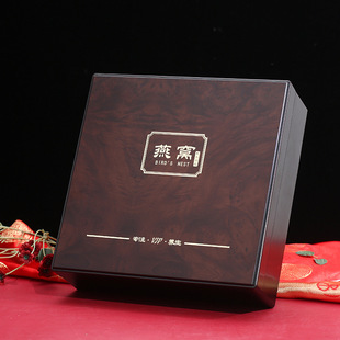 Bird's Nest Gift Box Empty Box High-End Black Panther Packaging Box Wooden Box 20 to 500 Grams Gift Box Koi High-End Gift Box