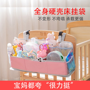 Crib Storage Bag Hanging Bag Bedside Diaper Storage Bedside Storage Bag Diaper Bag Multifunctional Storage Bag Washable