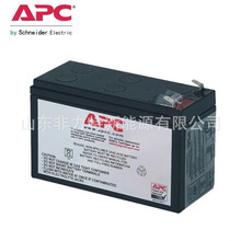 APC12v9ah��늳ذ�RBC17늳��m��BK650BK500SUA750ICH ��S�o