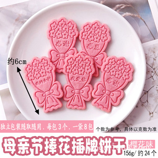 �����b�ɺ決������ɫ�����Ʒ�[��ĸ�H������������
