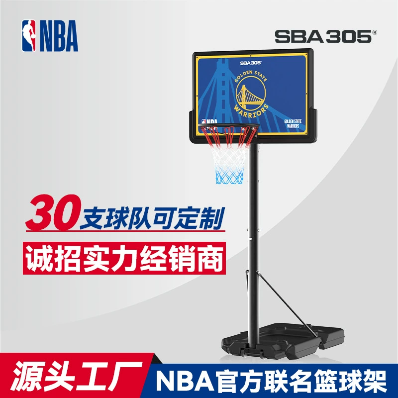 Официальная баскетбольная стойка NBA совместного бренда, детская домашняя стандартная баскетбольная доска для дома, мобильная уличная корзина для взрослых