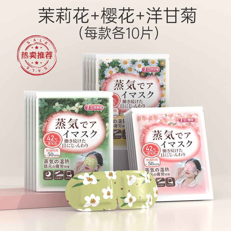 [일본식] 국화+사쿠라+자스민 [30개입 혼합팩]