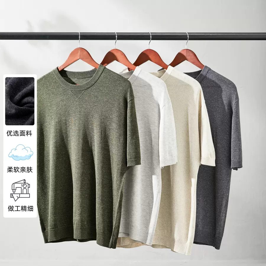 天丝亚麻针织短袖t恤商务休闲打底衫2025新款夏季薄款圆领男上衣