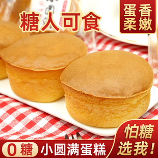 ������ʳƷ�ο��o��0�ǈA����500g�A�M��������С��������y���c