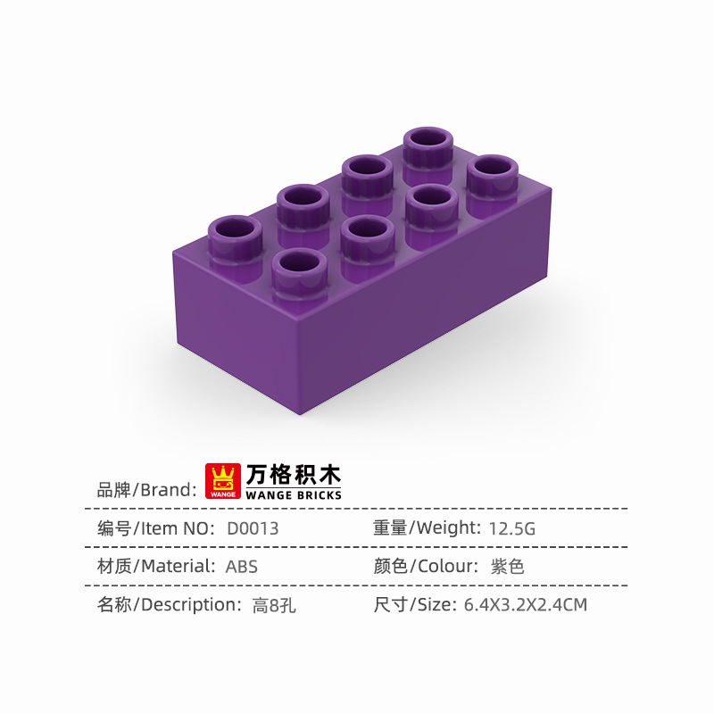 D0013_high 8 holes_purple--pcs