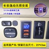 apply BYD Chang'an usb Elantra Charger vehicle Fast charging Interface Original automobile retrofitting