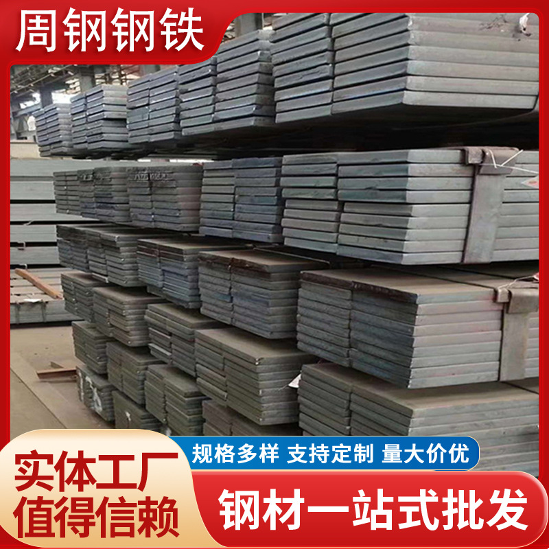 镀锌扁铁 建筑工程用实心扁钢 可切割分条 光亮扁钢条 规格多种