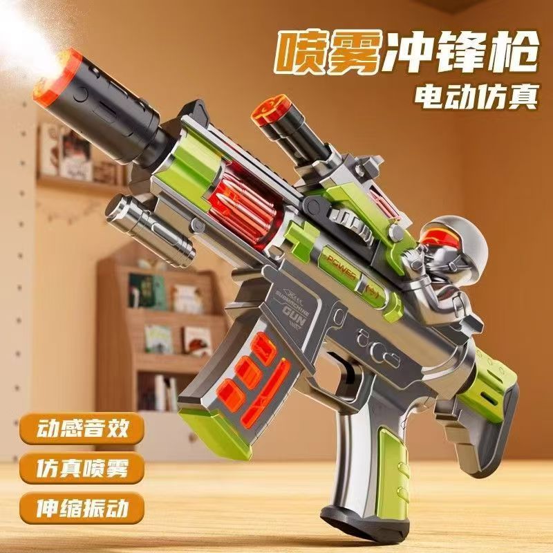 pistola de pulverización eléctrica para niños juguetes eléctricos pulverización vibración retráctil luz de efecto de sonido pistola de juguete de simulación