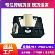 �m��춐�����ME1100��ӡ�^ T1110/ME70/C110 ME650L1300���^