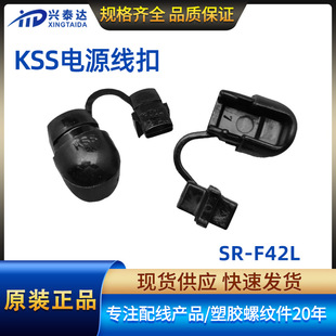 �F؛���lKSS�Դ������ �����o���׾��ASR-F42Lֱ�ǹ̶���|����