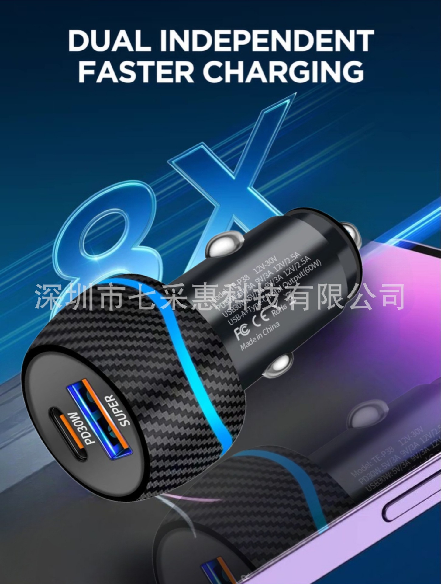 60W new car mobile phone charger PD30W super fast charging USB30W dual port output for fast charging at the same time