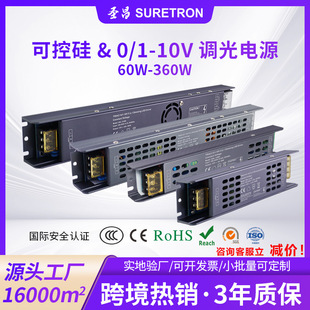 Led Intelligent Dimming Power Supply 24V Thyristor 0-10V Light Strip Controller Five-In-One Led Driver Power Supply