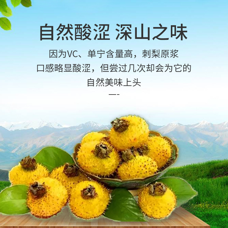 Lonicera caerulea juice, Lonicera caerulea puree beverage, vitamin C lonicera juice concentrate, Guizhou lonicera fresh fruit fresh juice, direct factory sales