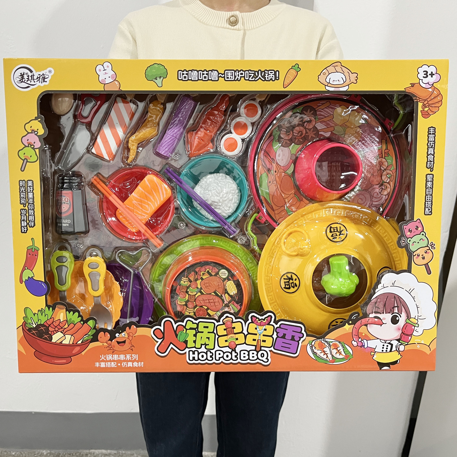 微信图片_202312141516551