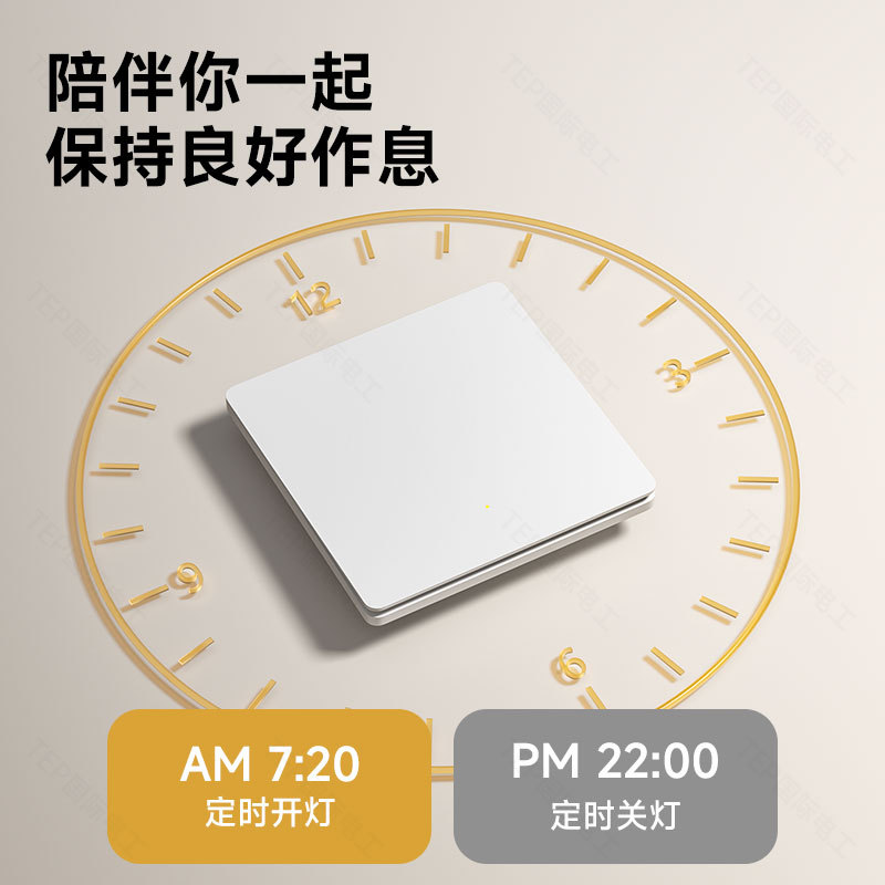 智能开关已接入米家APP控制面板超薄小爱同学全屋语音单火零火版