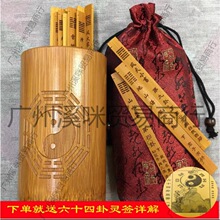 ǩͲ����ǩ����ǩ������ʮ��������ǩҡǩ��ѧ�������Ź����ݵ���