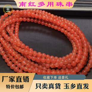 Оптовая продажа натуральный южный красный Liangshan лед, полный красного 4 круга браслета многоразовое ожерелье бисер из 108 аксессуаров
