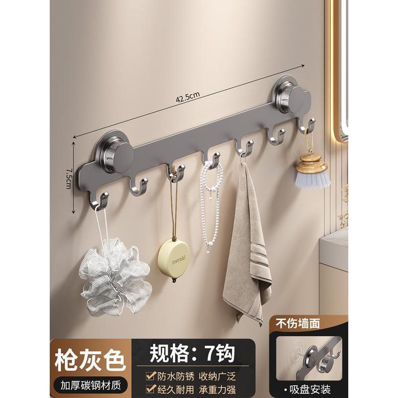 吸盘挂钩免打孔壁挂式毛巾架厕所浴室门后挂架室内强力吸墙衣帽钩|undefined