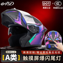 ADĦ��܇�^����Ůʿ��C܇LEDβ��ȫ���ļ�ͨ��3C/DOT�J�C�����