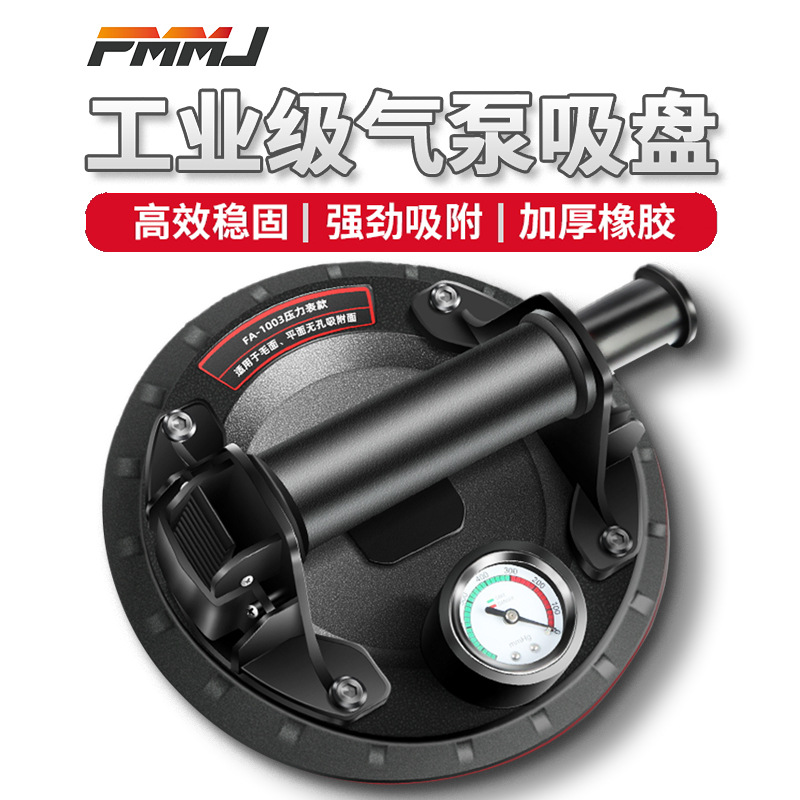 玻璃吸盘瓷砖强力重型电动真空气泵吸提器贴大板地板专用固定神器